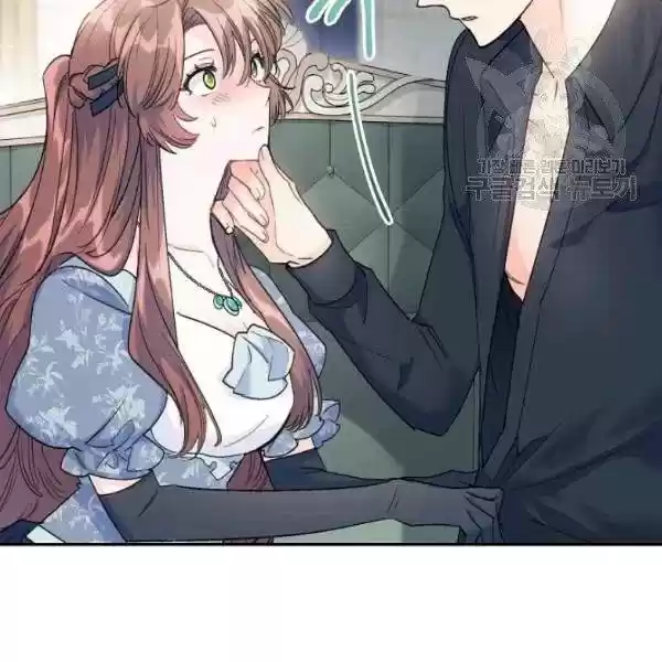 The Duchess' 50 Tea Recipes Chapter 110