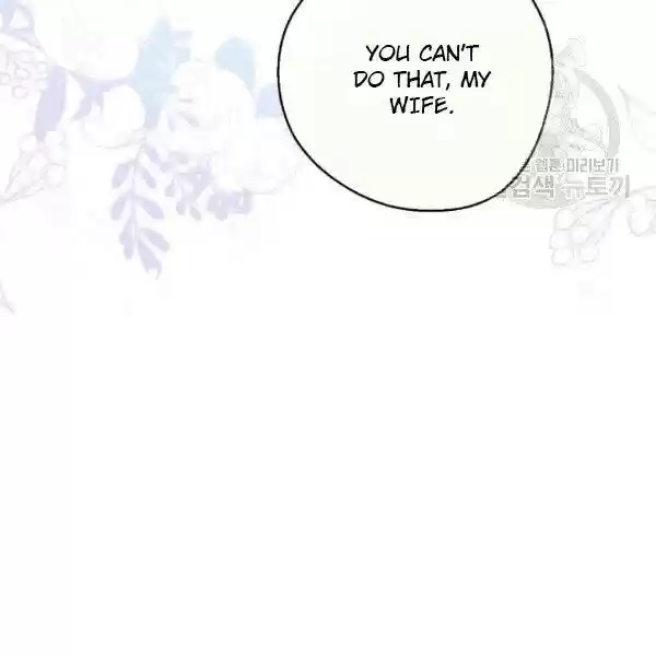 The Duchess' 50 Tea Recipes Chapter 110