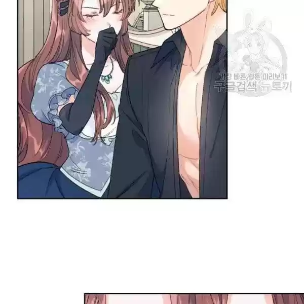 The Duchess' 50 Tea Recipes Chapter 110