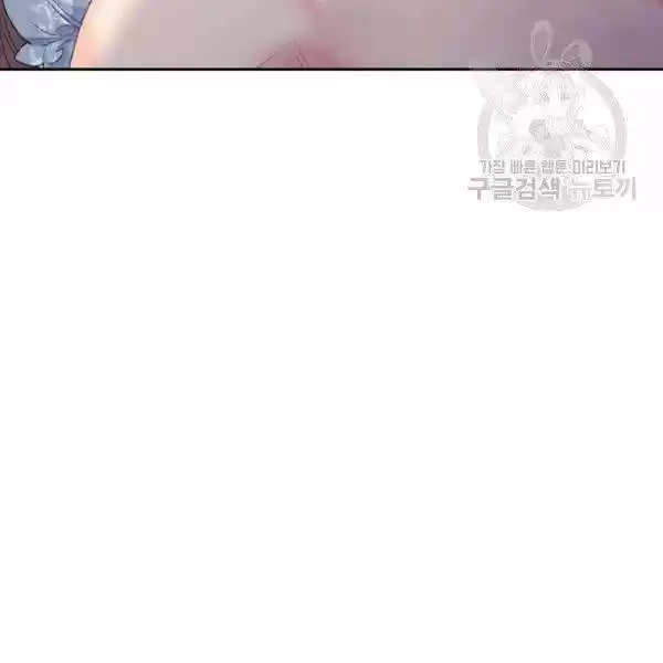 The Duchess' 50 Tea Recipes Chapter 110