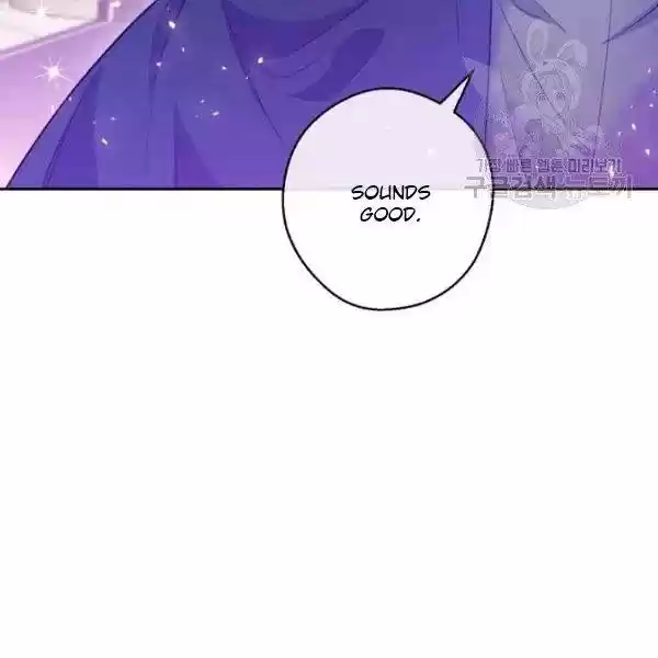 The Duchess' 50 Tea Recipes Chapter 110