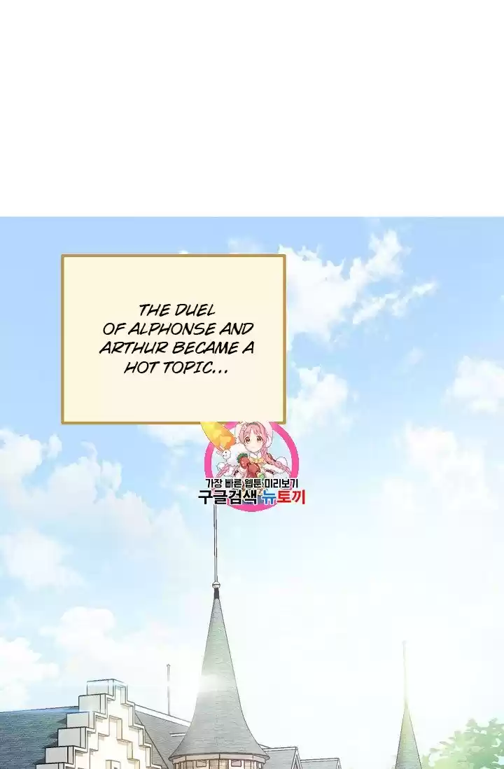 The Duchess' 50 Tea Recipes Chapter 111