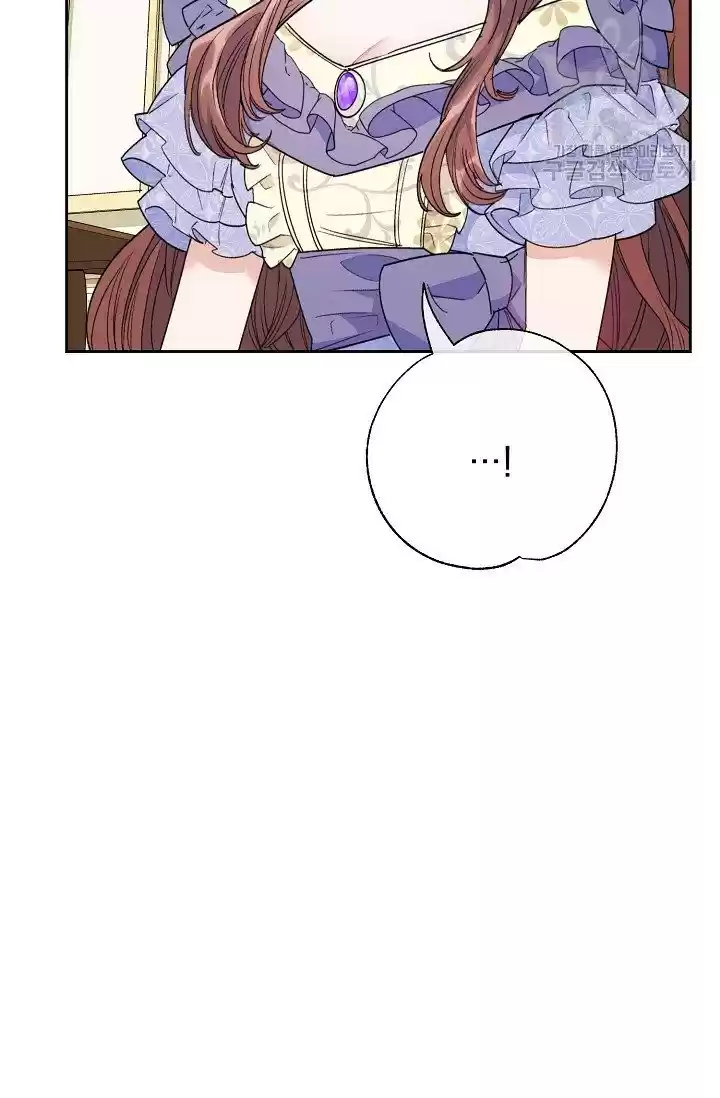 The Duchess' 50 Tea Recipes Chapter 111