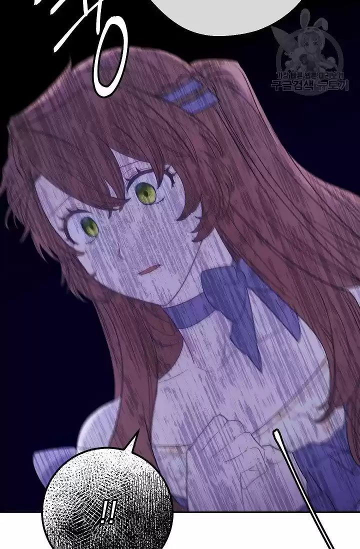 The Duchess' 50 Tea Recipes Chapter 111