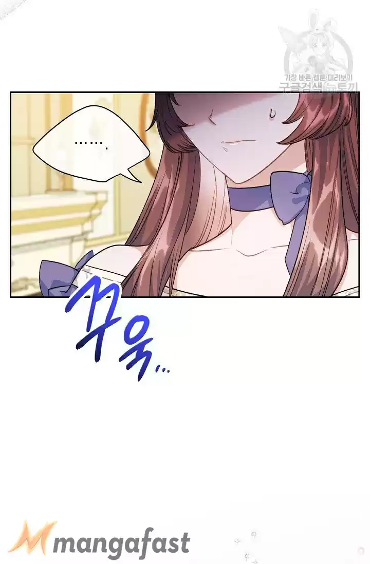 The Duchess' 50 Tea Recipes Chapter 111