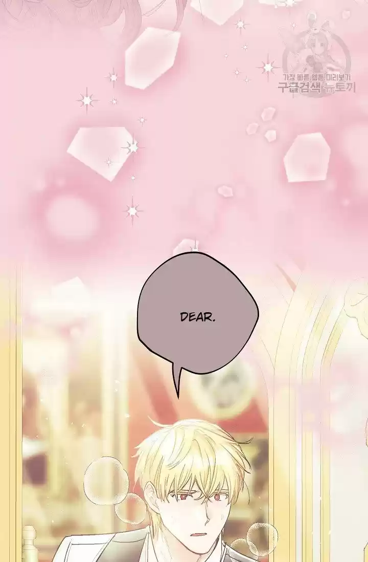 The Duchess' 50 Tea Recipes Chapter 111