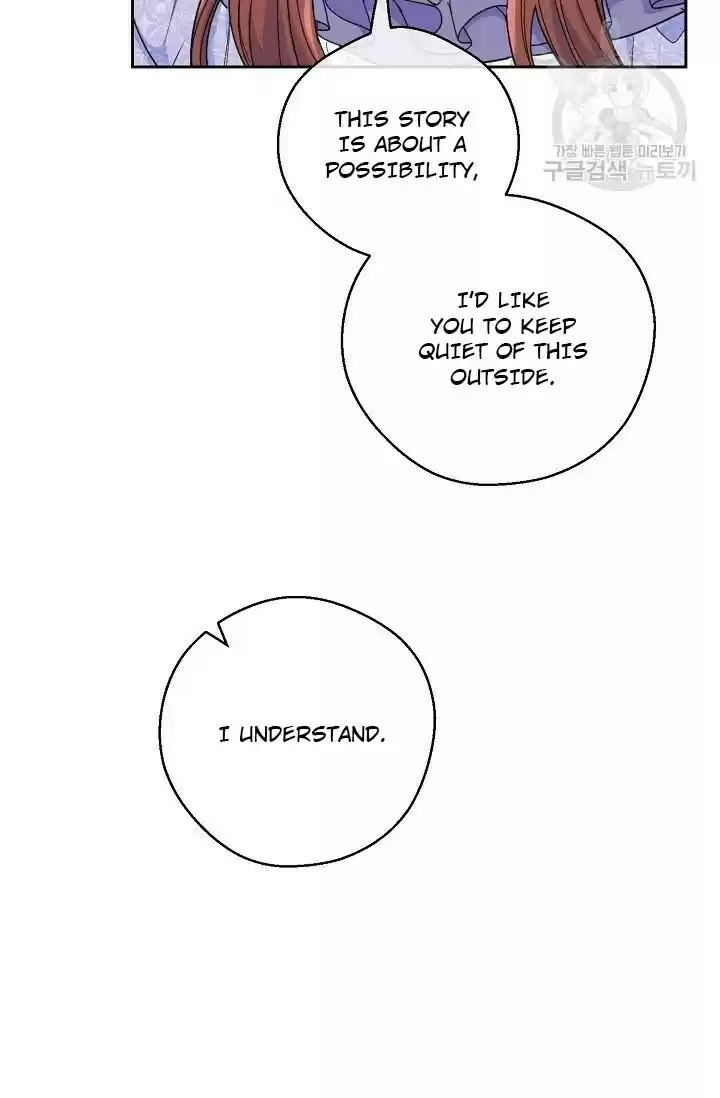 The Duchess' 50 Tea Recipes Chapter 111