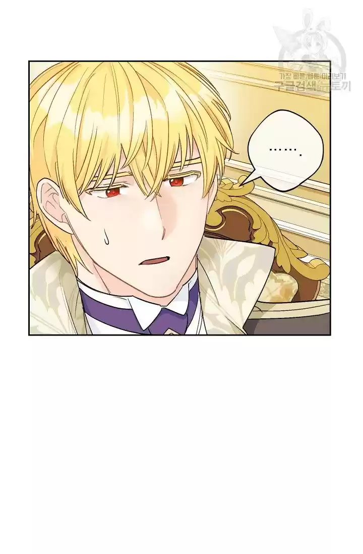 The Duchess' 50 Tea Recipes Chapter 111