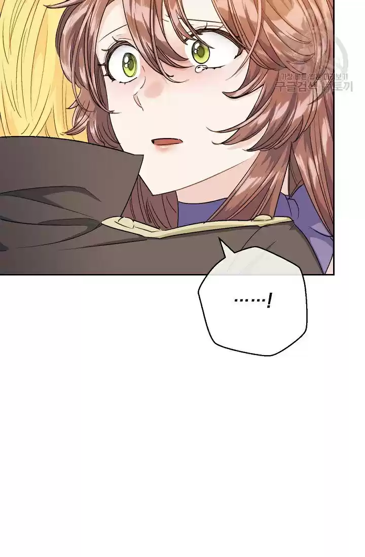 The Duchess' 50 Tea Recipes Chapter 111