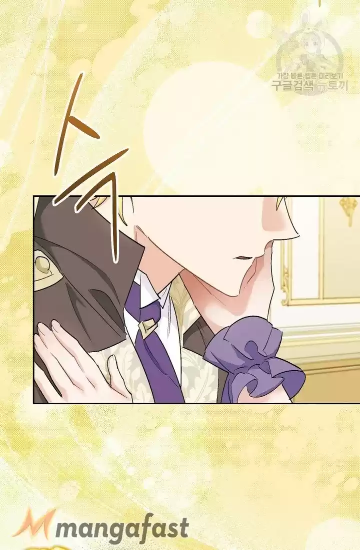 The Duchess' 50 Tea Recipes Chapter 111