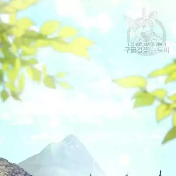 The Duchess' 50 Tea Recipes Chapter 112