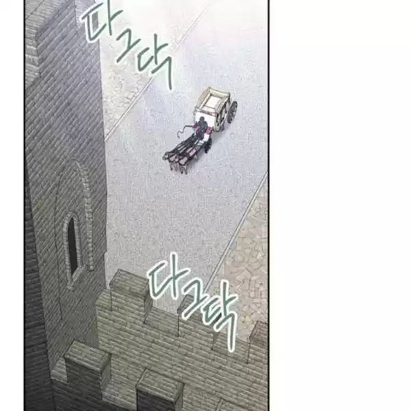 The Duchess' 50 Tea Recipes Chapter 112