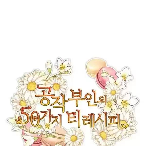 The Duchess' 50 Tea Recipes Chapter 112