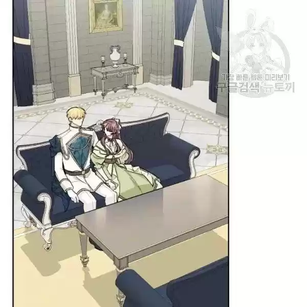 The Duchess' 50 Tea Recipes Chapter 112