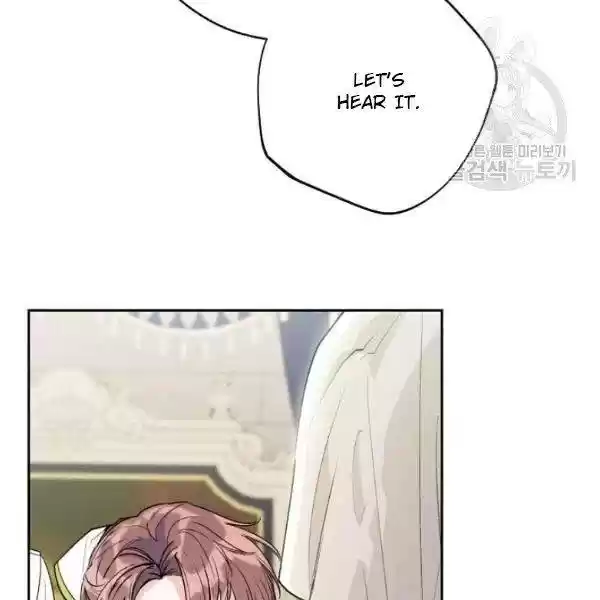 The Duchess' 50 Tea Recipes Chapter 112