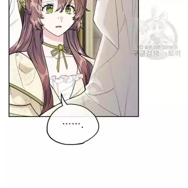 The Duchess' 50 Tea Recipes Chapter 112