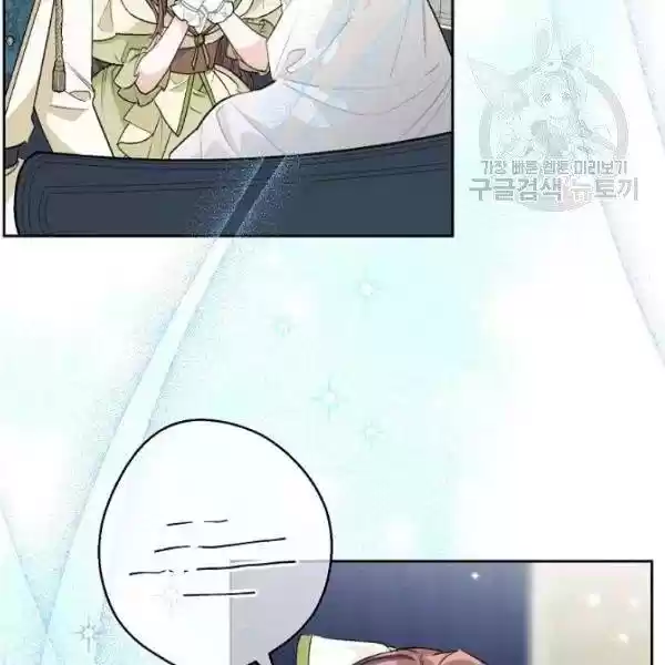 The Duchess' 50 Tea Recipes Chapter 112