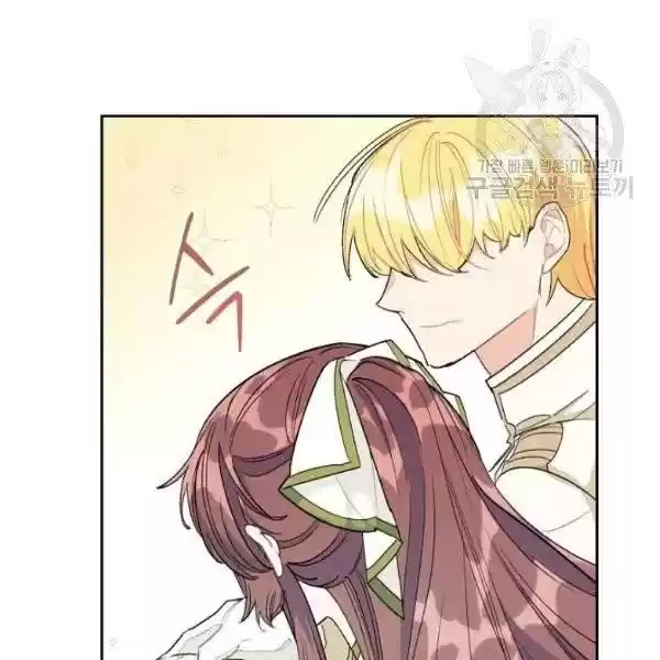 The Duchess' 50 Tea Recipes Chapter 112