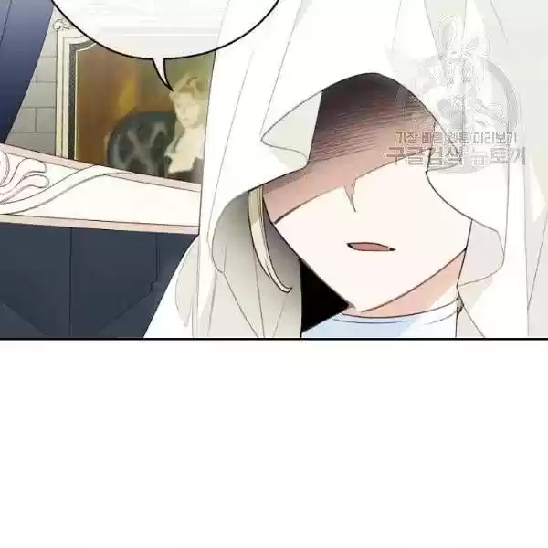 The Duchess' 50 Tea Recipes Chapter 112