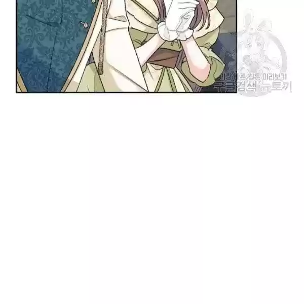 The Duchess' 50 Tea Recipes Chapter 112