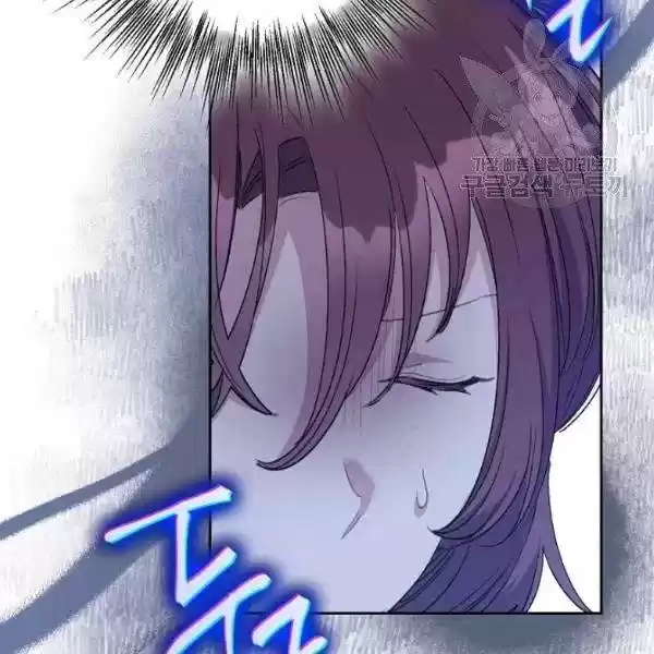 The Duchess' 50 Tea Recipes Chapter 112