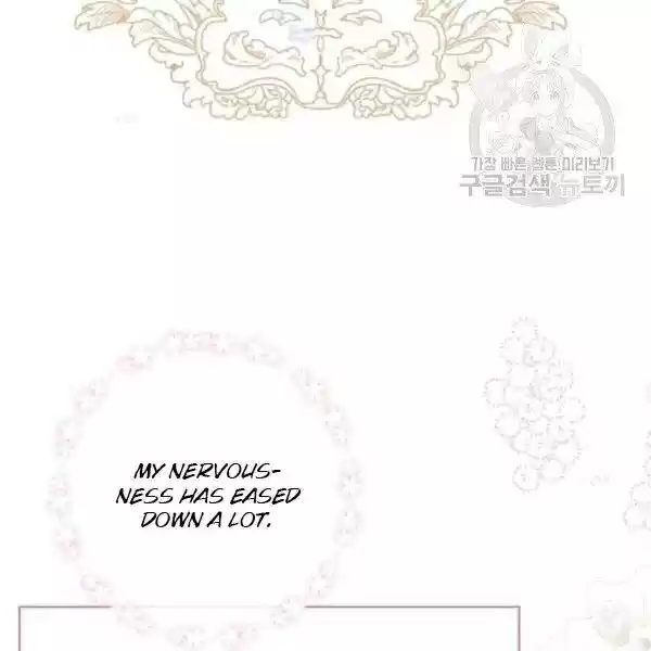 The Duchess' 50 Tea Recipes Chapter 112