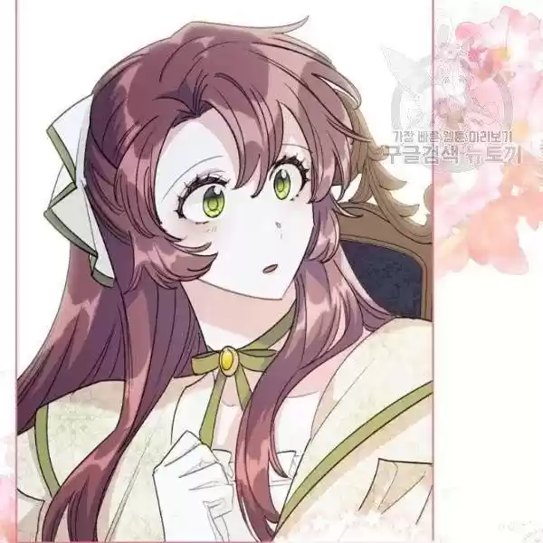 The Duchess' 50 Tea Recipes Chapter 112