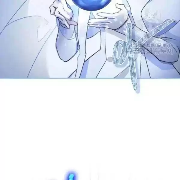 The Duchess' 50 Tea Recipes Chapter 112