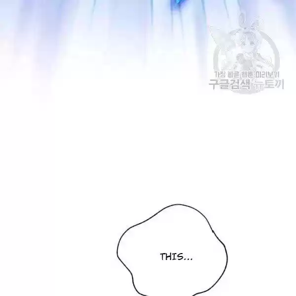 The Duchess' 50 Tea Recipes Chapter 112