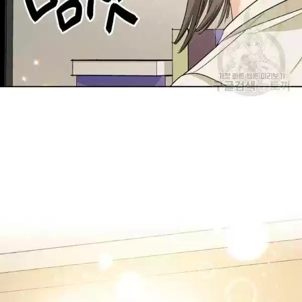 The Duchess' 50 Tea Recipes Chapter 112