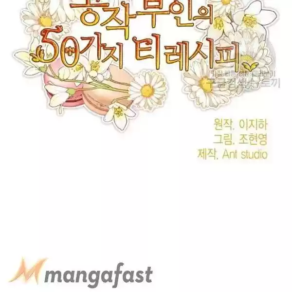 The Duchess' 50 Tea Recipes Chapter 113