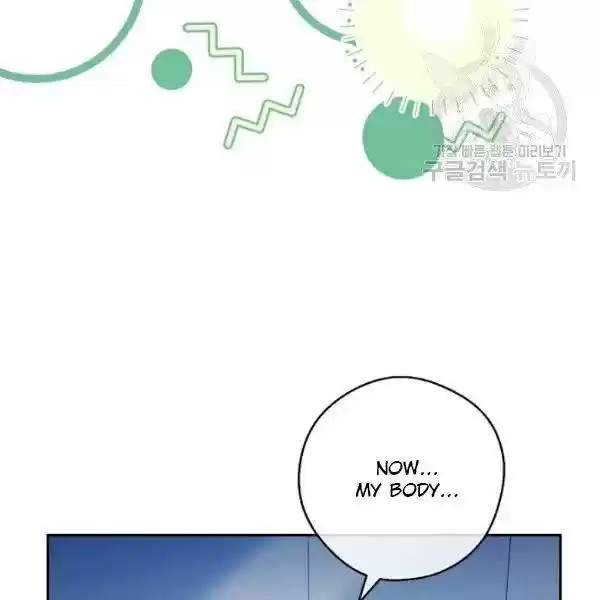 The Duchess' 50 Tea Recipes Chapter 113