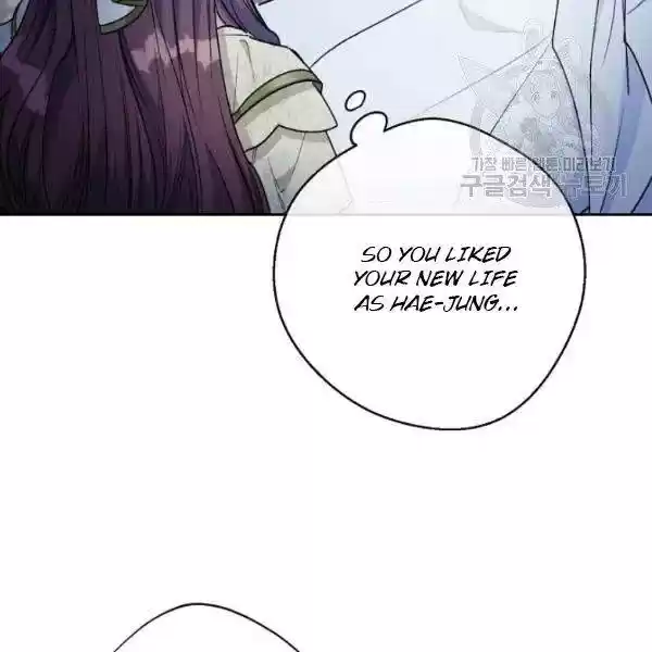 The Duchess' 50 Tea Recipes Chapter 113