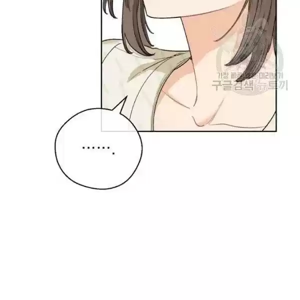 The Duchess' 50 Tea Recipes Chapter 113