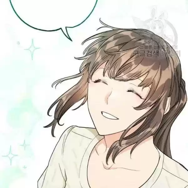 The Duchess' 50 Tea Recipes Chapter 113