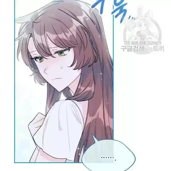 The Duchess' 50 Tea Recipes Chapter 113