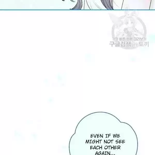 The Duchess' 50 Tea Recipes Chapter 113