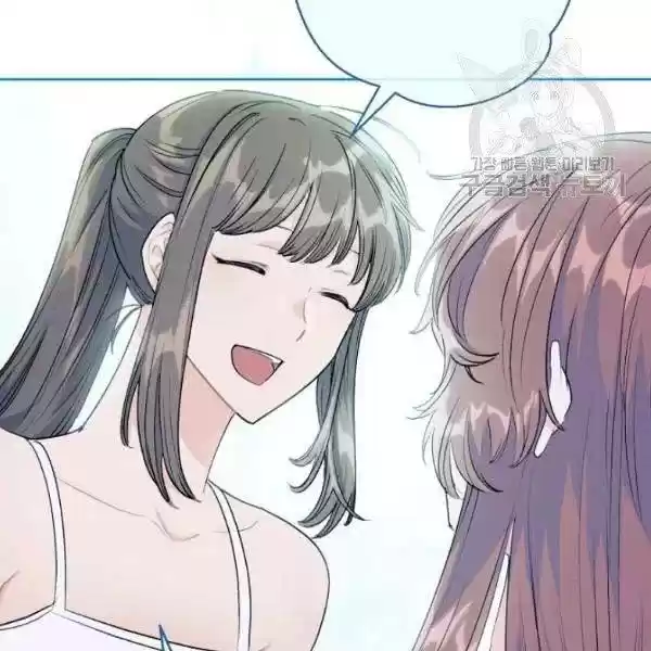 The Duchess' 50 Tea Recipes Chapter 113