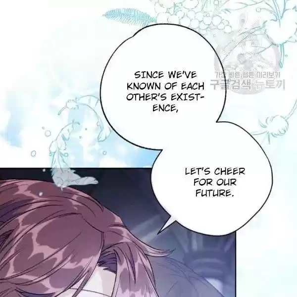 The Duchess' 50 Tea Recipes Chapter 113