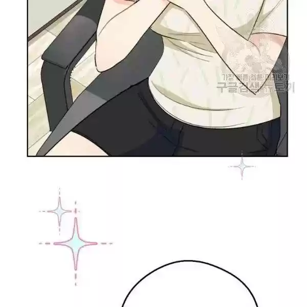 The Duchess' 50 Tea Recipes Chapter 113