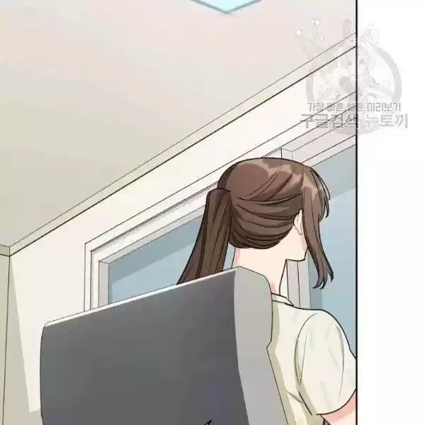 The Duchess' 50 Tea Recipes Chapter 113