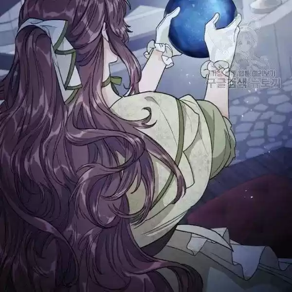 The Duchess' 50 Tea Recipes Chapter 113