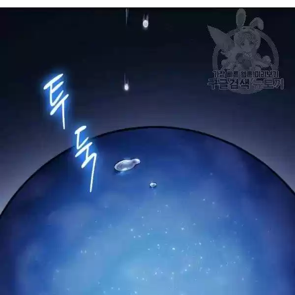 The Duchess' 50 Tea Recipes Chapter 113