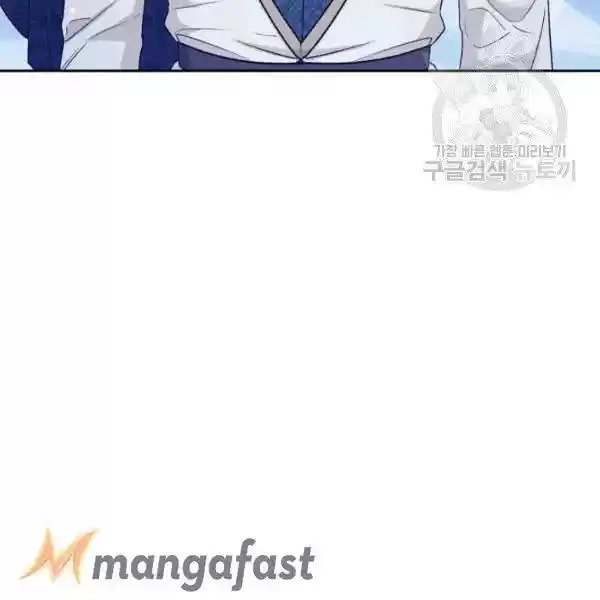 The Duchess' 50 Tea Recipes Chapter 114