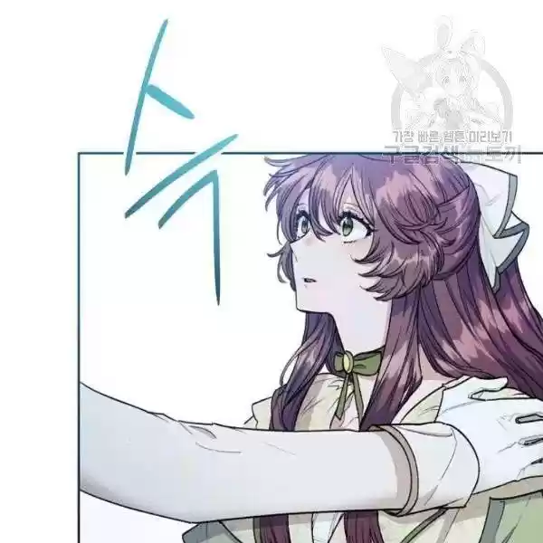 The Duchess' 50 Tea Recipes Chapter 114