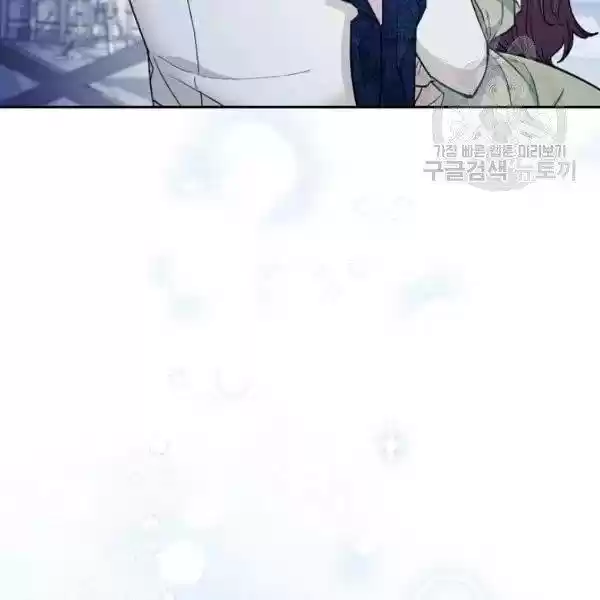 The Duchess' 50 Tea Recipes Chapter 114