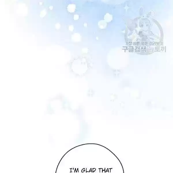 The Duchess' 50 Tea Recipes Chapter 114