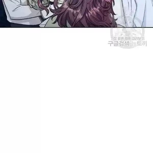 The Duchess' 50 Tea Recipes Chapter 114