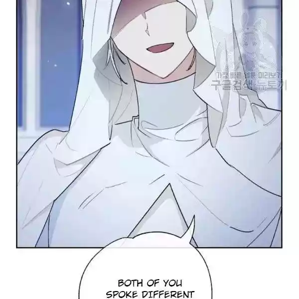 The Duchess' 50 Tea Recipes Chapter 114