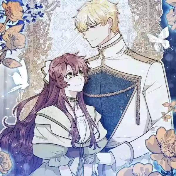 The Duchess' 50 Tea Recipes Chapter 114